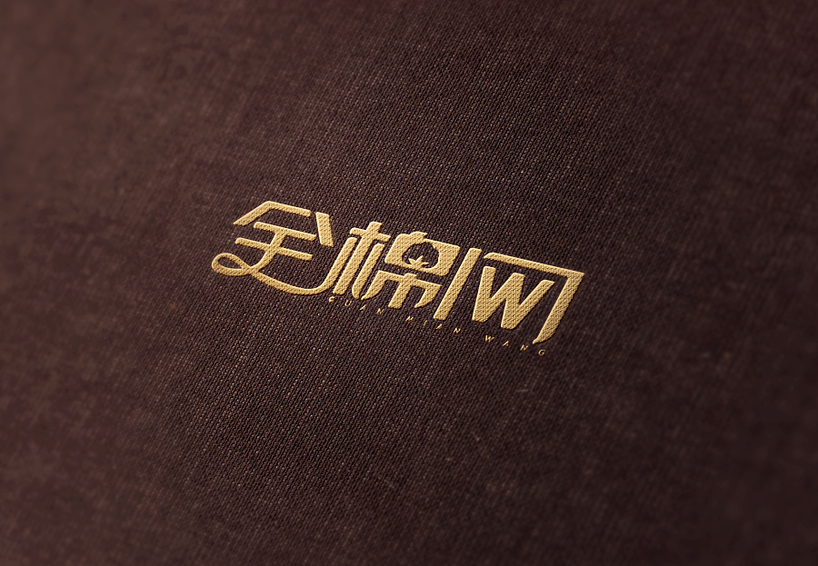 240+ Cool Chinese Font Style Designs That Will Truly Inspire You #.37