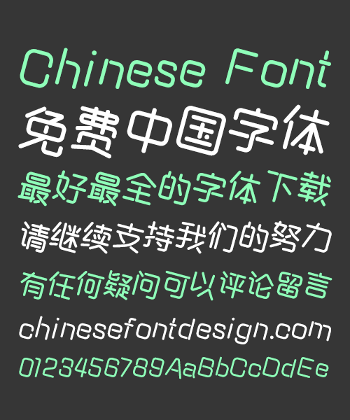chinese font style big 5 simple