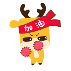 25 Super cute Christmas elk emoji gifs