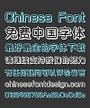 Standard 3D Three-Dimensional Rounded Chinese Font – Simplified Chinese Fonts