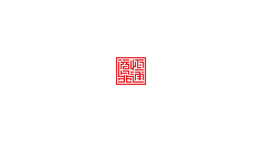 190 Hot Creative Chinese Style Logo Design Examples