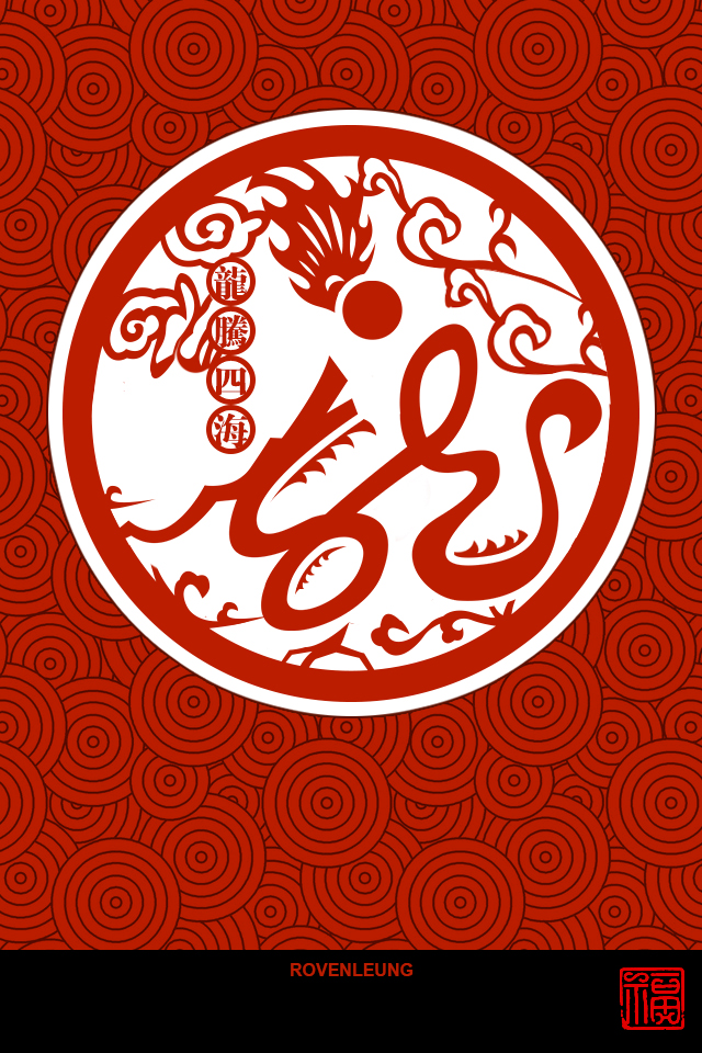 12 Font style to appreciate Chinese national characteristics of paper-cut art