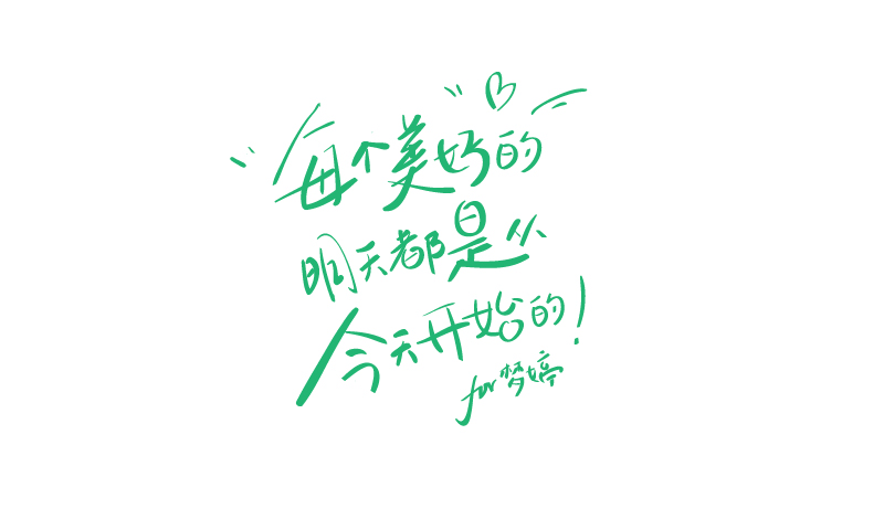 28 Superb Beautiful Chinese handwriting style appreciation
