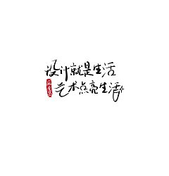 Permalink to 28 Superb Beautiful Chinese handwriting style appreciation