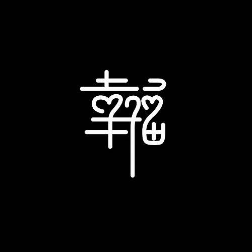 144+ Cool Chinese Font Style Designs That Will Truly Inspire You #.47