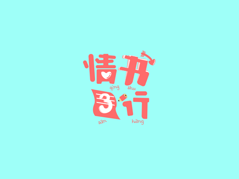 156+ Cool Chinese Font Style Designs That Will Truly Inspire You #.48