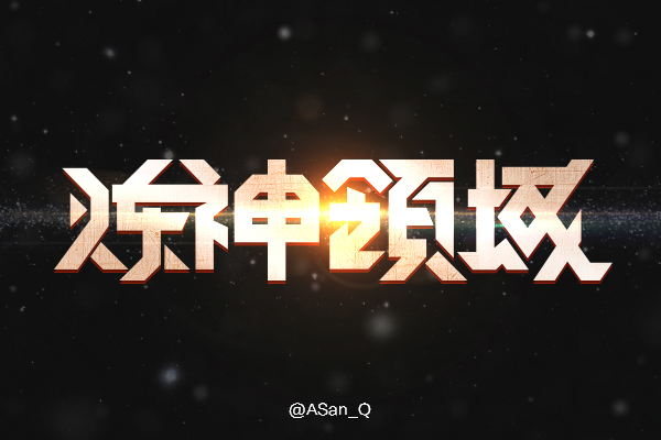 188+ Cool Chinese Font Style Designs That Will Truly Inspire You #.50