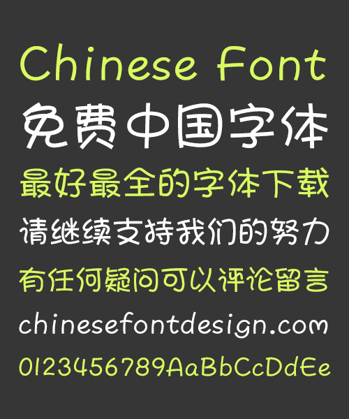 Font Housekeeper Phat Girlz Chinese Font-Simplified Chinese Fonts