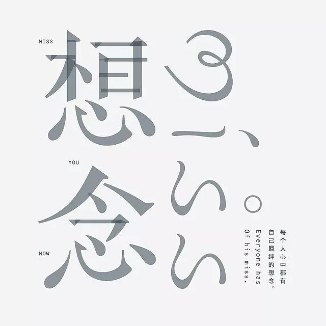 168+  Cool Chinese Font Style Designs That Will Truly Inspire You #.51