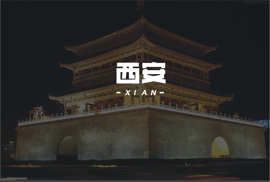210+ Cool Chinese Font Style Designs That Will Truly Inspire You #.52