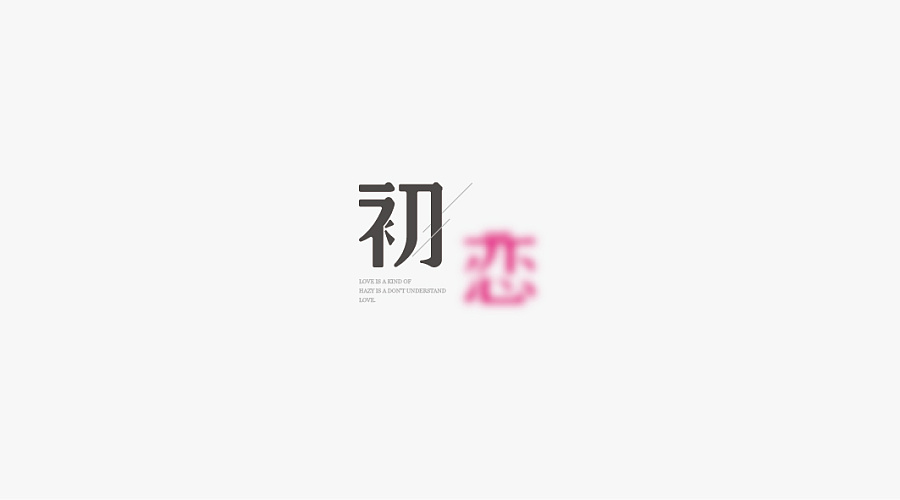 176+ Cool Chinese Font Style Designs That Will Truly Inspire You #.56