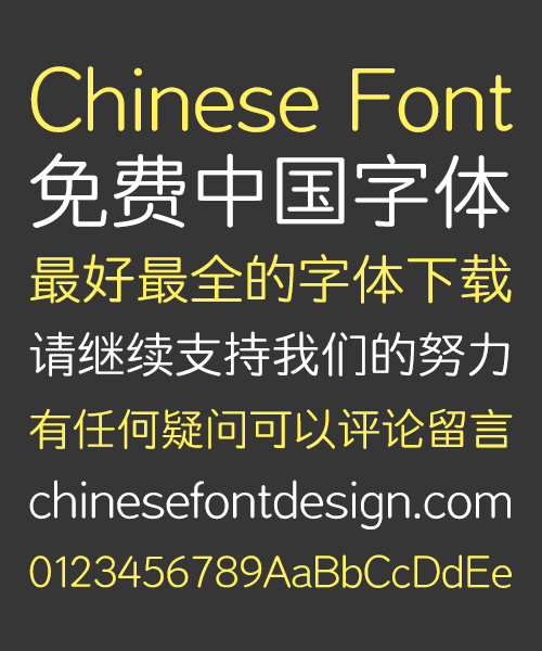 chinese style fonts