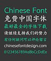 Font Housekeeper Song (Ming) Typeface Chinese Font-Simplified Chinese Fonts