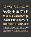 Ink painting Chinese style Ink Brush (Writing Brush)-Simplified Chinese Fonts