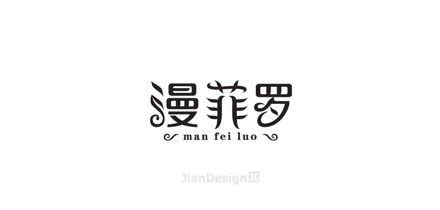 248 Cool Chinese Font Style Designs That Will Truly Inspire You #.63