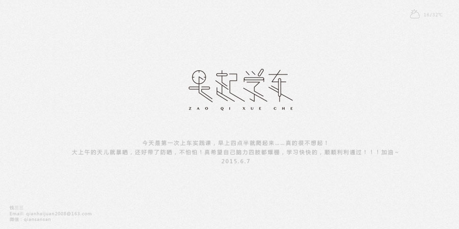 126+ Cool Chinese Font Style Designs That Will Truly Inspire You #.67