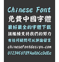 Permalink to CRC & C Bold Regular Script Chinese Font-Traditional Chinese Fonts