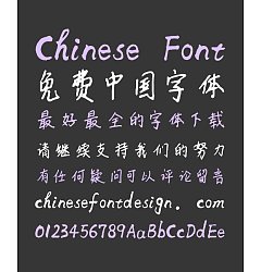 Permalink to School days Pen Chinese Font-Simplified Chinese Fonts