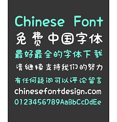 Permalink to Adorkable Children(KFhimaji) Chinese Font-Simplified Chinese Fonts