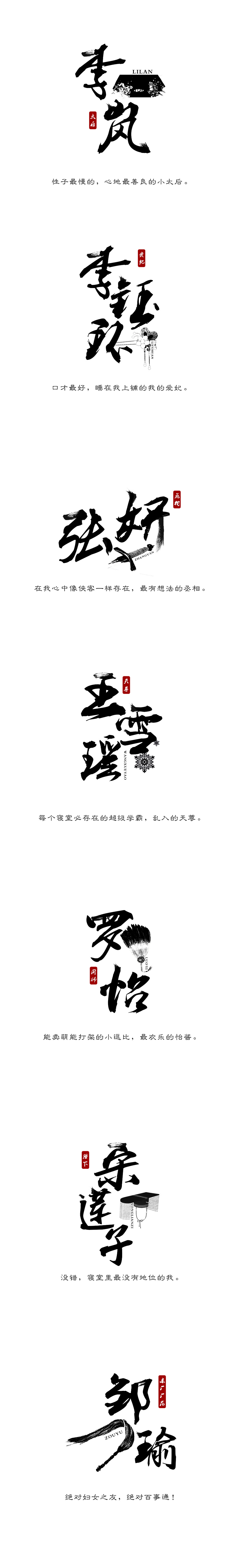 super-stick-chinese-calligraphy-font-exercises-free-chinese-font-download