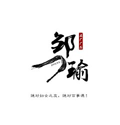 Permalink to Super Stick Chinese calligraphy font exercises