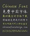 HongLiang Yu Handwritten Pen Regular Script Chinese Font-Simplified Chinese Fonts