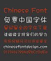 Super cute naive Chinese Font-Simplified Chinese Fonts