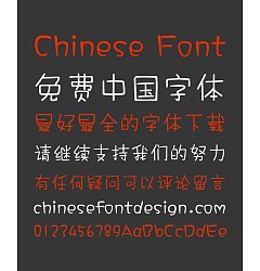 Permalink to Super cute naive Chinese Font-Simplified Chinese Fonts