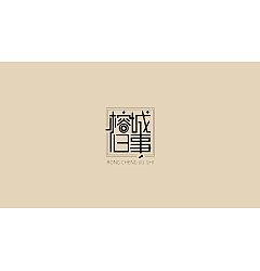 Permalink to Unique Chinese font design practice