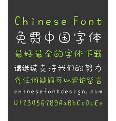 Permalink to Aunnt Cute handwritten graffiti Chinese Font-Simplified Chinese Fonts
