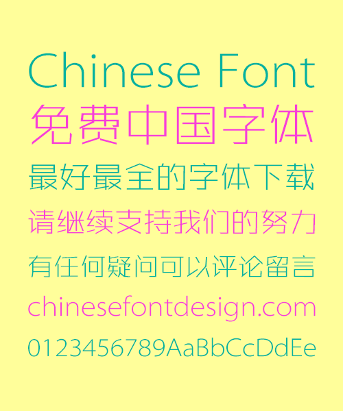 Standardization Sharp Chinese Font-Simplified Chinese Fonts