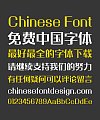 Standardization of ink (Benmo Chenhei) Chinese Font-Simplified Chinese Fonts