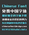 Sharp Bloom Bold Figure Chinese Font-Simplified Chinese Fonts
