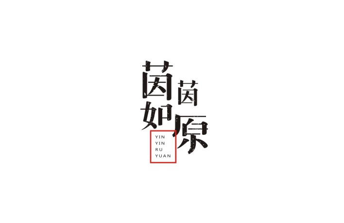 chinese font free download for coreldraw