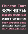 Sharp Dawn Bold Figure Chinese Font-Simplified Chinese Fonts