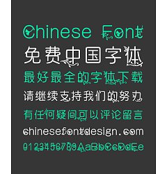 Permalink to Miss spring plant pattern Chinese Font-Simplified Chinese Fonts
