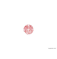 Permalink to Brave forward! Chinese font logo design case
