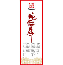 Permalink to 14P The traditional Chinese calligraphy font art appreciation