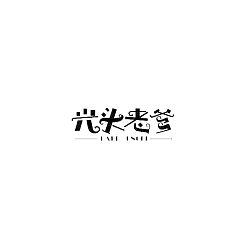 Permalink to Chinese typography font deformation