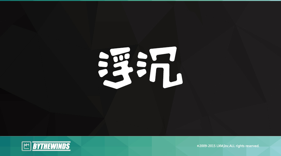 15P Brave insist - Chinese typeface design