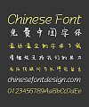 The Chinese Dragon Handwritten Chinese Font-Simplified Chinese Fonts