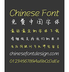 Permalink to The Chinese Dragon Handwritten Chinese Font-Simplified Chinese Fonts