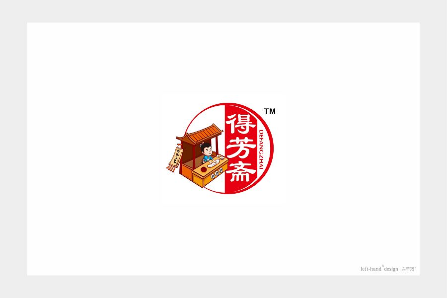 72P Wonderful idea of the Chinese font logo design #.79