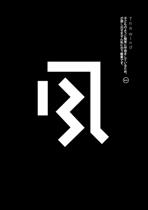 40P Black and white color is Chinese font style of logo design