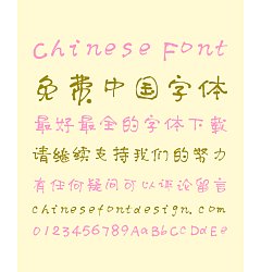 Permalink to Handwritten ink graffiti(Myfont_GB2312) Chinese Font-Simplified Chinese Fonts