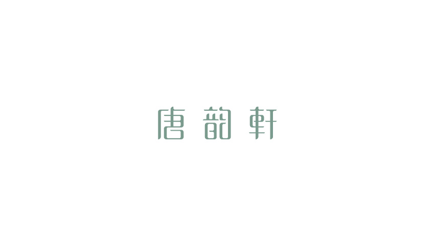 28P The design scheme of Chinese young people-font