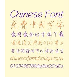 Permalink to Beautiful (Xiao Mei) Handwritten Chinese Font-Simplified Chinese Fonts