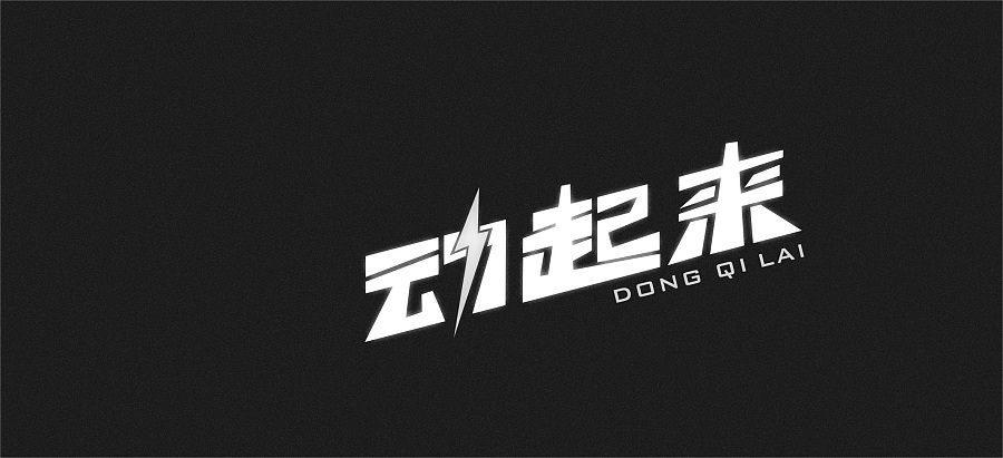 chinese style font