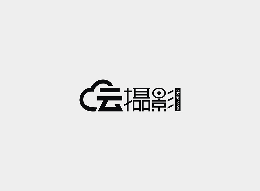 11P Imaginative Chinese font design scheme