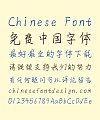 East wind(BoLeHuaiShuti) Handwritten Chinese Font-Simplified Chinese Fonts